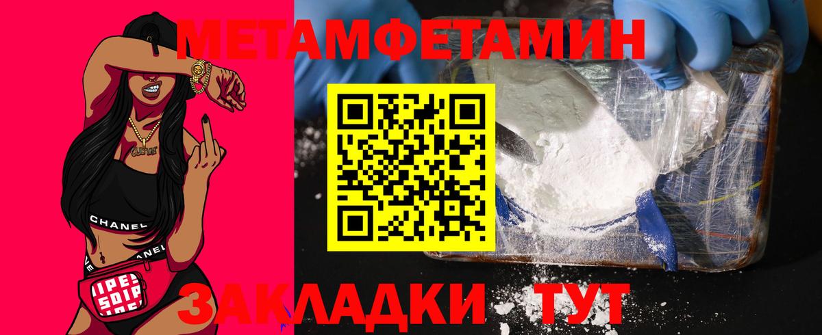Amphetamine 97% Великий Новгород