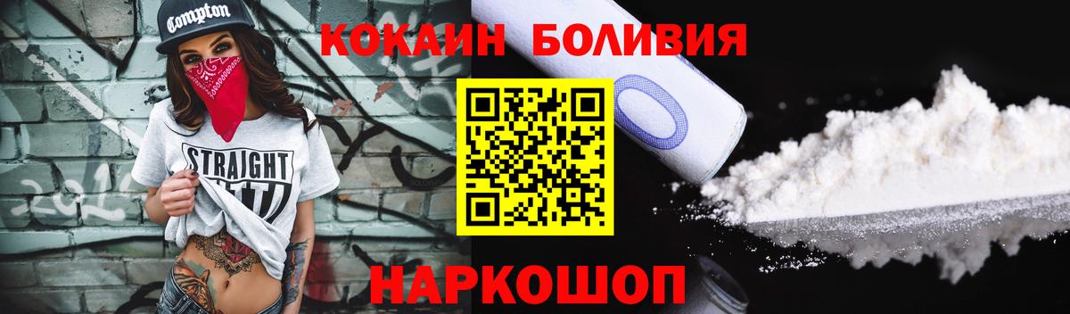 КОКАИН 97% Великий Новгород