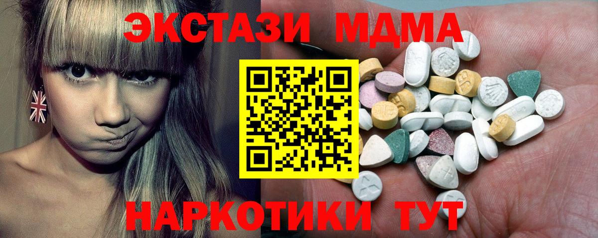 купить  сайты  Экстази  Вход с VPN  Экстази круглые  Ecstasy 99%  Великий Новгород 