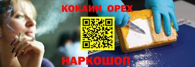 мефедрон Будённовск