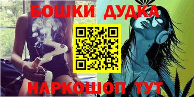 стафф Бузулук