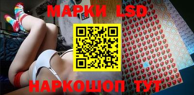 стафф Бузулук