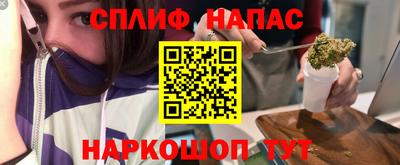 стафф Бузулук
