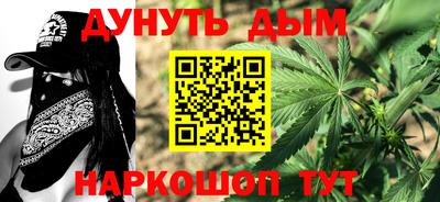 мефедрон Будённовск