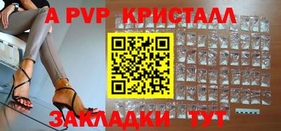 стафф Бузулук