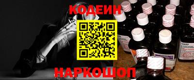 мефедрон Будённовск