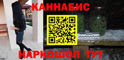 мефедрон Будённовск