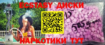 мефедрон Будённовск