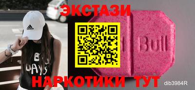 амфетамин Бугуруслан