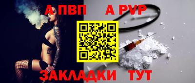 стафф Бузулук