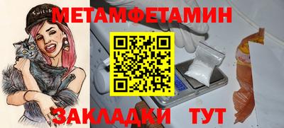 мефедрон Будённовск