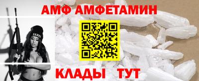 амфетамин Бугуруслан