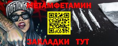амфетамин Бугуруслан