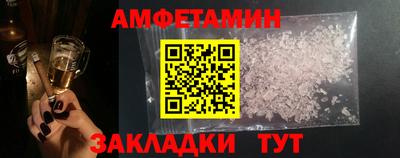 стафф Бузулук
