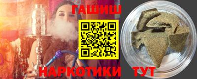 стафф Бузулук