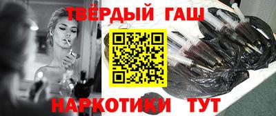 амфетамин Бугуруслан