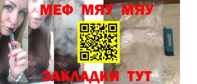 амфетамин Бугуруслан