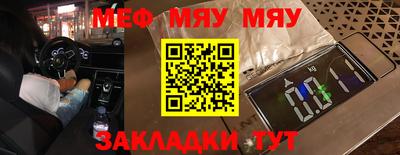 стафф Бузулук