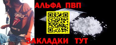 стафф Бузулук